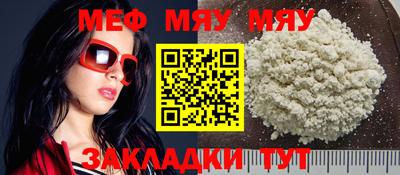 мдпв Новодвинск
