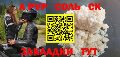 амф Новокубанск