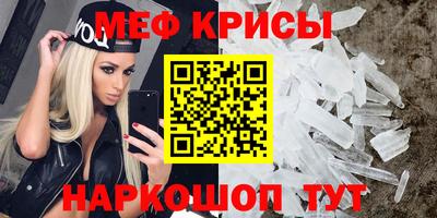 амф Новокубанск