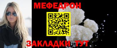 амф Новокубанск