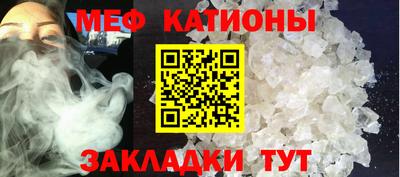 амф Новокубанск