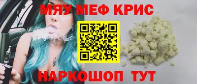 кристаллы Новозыбков