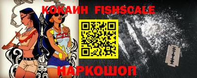 кристаллы Новозыбков