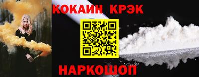 амф Новокубанск
