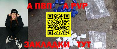 амф Новокубанск