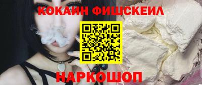 кристаллы Новозыбков