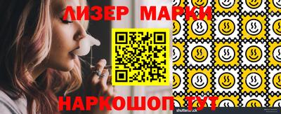 кристаллы Новозыбков