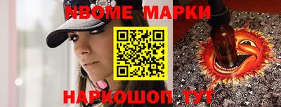 кристаллы Новозыбков