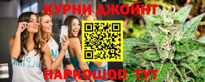 кристаллы Новозыбков
