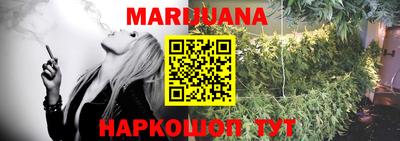 кристаллы Новозыбков