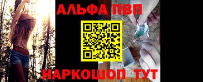 кристаллы Новозыбков
