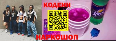 амф Новокубанск