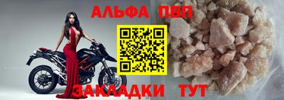 кристаллы Новозыбков