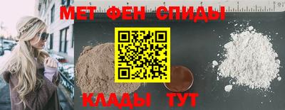 амф Новокубанск