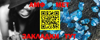 амф Новокубанск