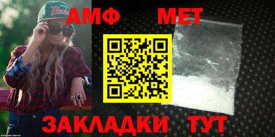 кристаллы Новозыбков
