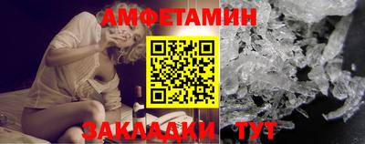 амф Новокубанск