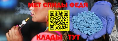 амф Новокубанск