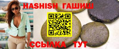 кристаллы Новозыбков