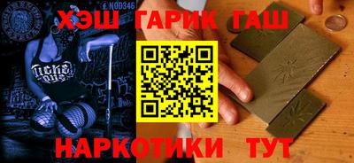 кристаллы Новозыбков