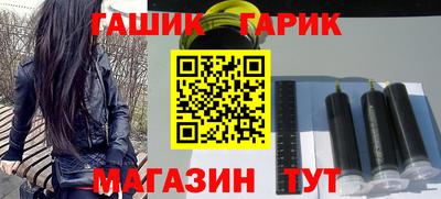 кристаллы Новозыбков