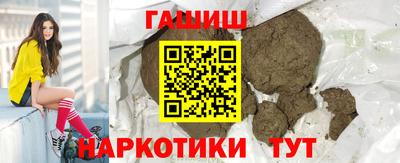 кристаллы Новозыбков