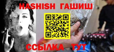 кристаллы Новозыбков