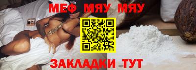 кристаллы Новозыбков