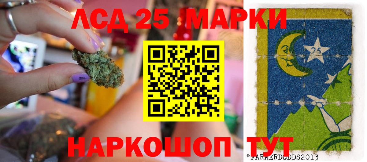 Бутурлиновка  ЛСД экстази ecstasy  Вход с VPN  LSD-25 экстази кислота 