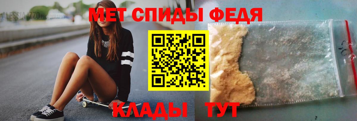 Бутурлиновка  МЕТАМФЕТАМИН мет  МЕТАМФЕТАМИН мет  Вход с VPN 