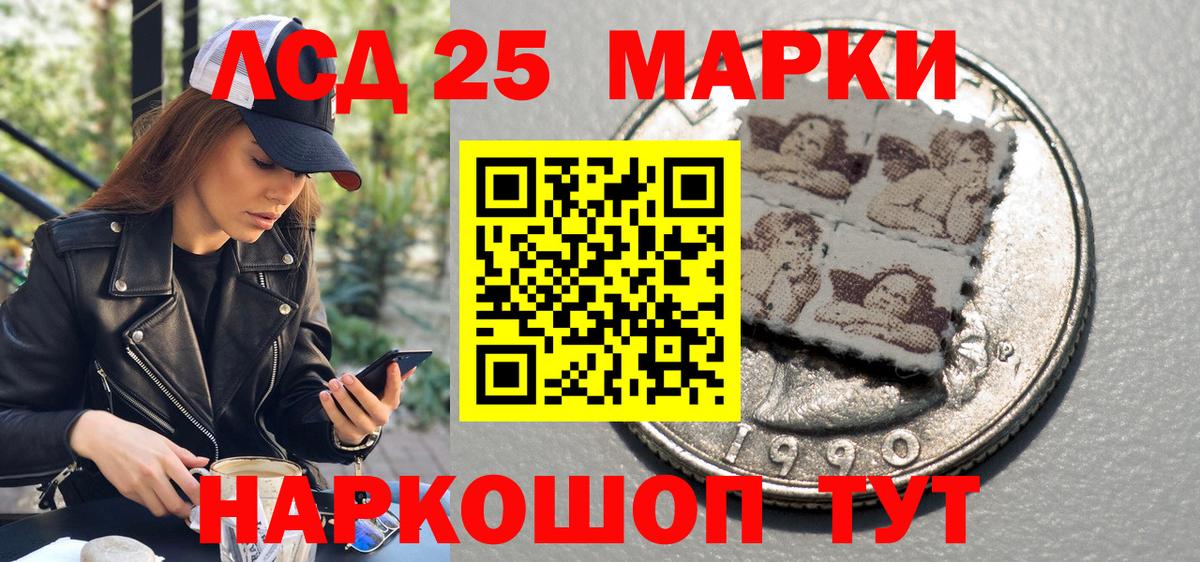 Бутурлиновка  Марки NBOMe 1,5мг  Вход с VPN 