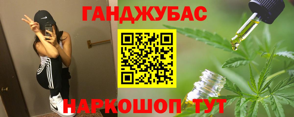 Канабис SATIVA & INDICA Бутурлиновка